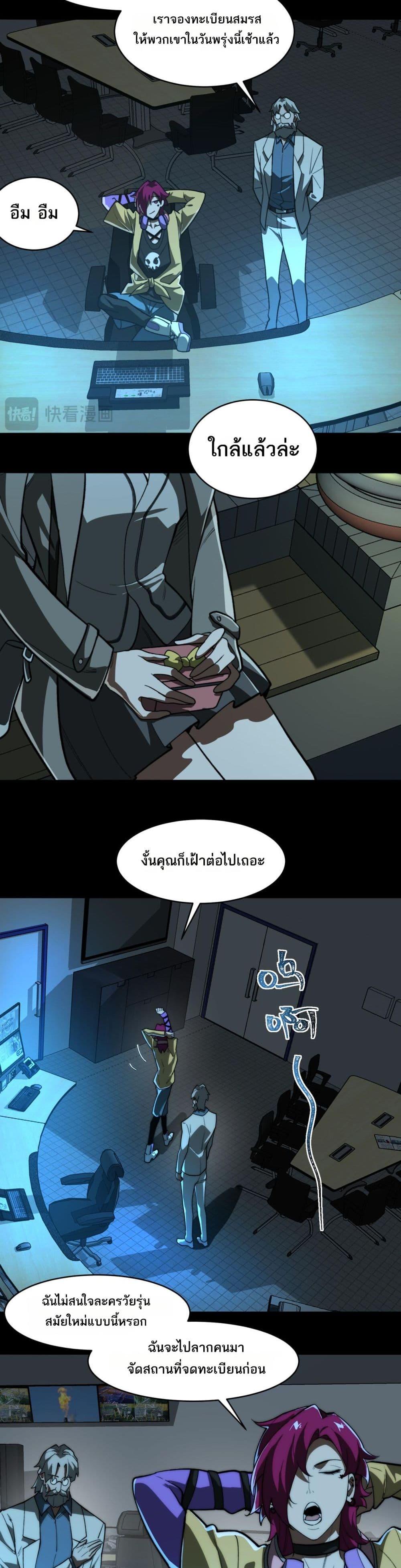 Manga-lc-com อ่านมังงะ อ่านการ์ตูน ออนไลน์ ฟรี I Created An Urban Legend ตอนที่ 1 2 3 4 5 6 7 8 9 10 11 12 13 14 ฟรี ไม่มีโฆษณา Manga-lc - อ่าน มังงะ อ่าน การ์ตูน ออนไลน์ อ่านมังงะ ฟรี