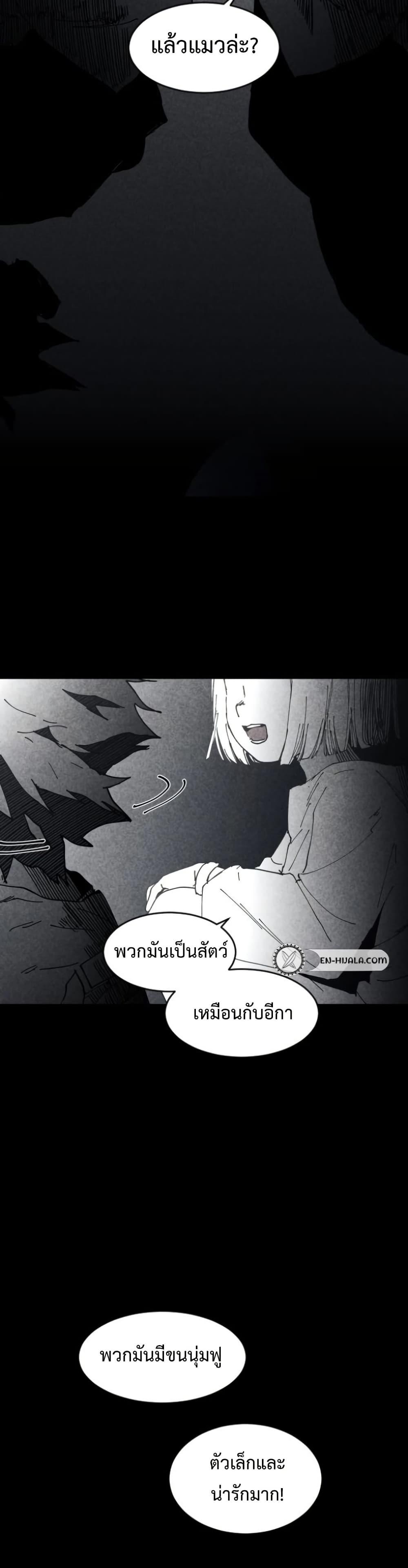 Manga-lc-com อ่านมังงะ อ่านการ์ตูน ออนไลน์ ฟรี Fogland ตอนที่ 1 2 3 4 5 6 7 8 9 10 11 12 13 14 ฟรี ไม่มีโฆษณา Manga-lc - อ่าน มังงะ อ่าน การ์ตูน ออนไลน์ อ่านมังงะ ฟรี