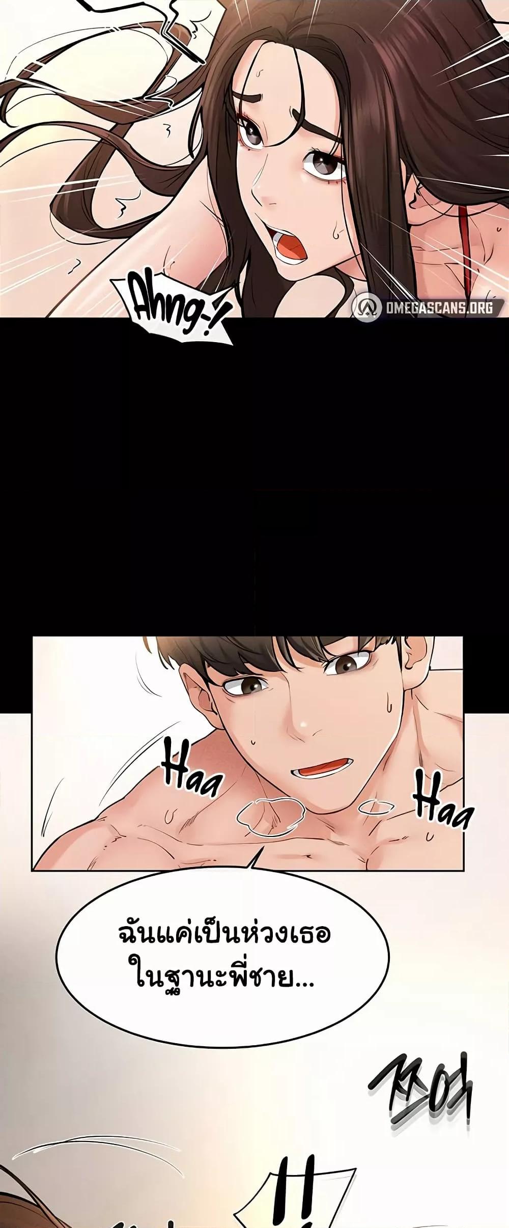 Doujin-Lc- อ่าน โดจิน มังฮวา เกาหลี ญี่ปุ่น จีน แปลไทย My New Family Treats me Well ตอนที่ 1 2 3 4 5 6 7 8 9 10 11 12 13 14 ฟรี ไม่มีโฆษณา อ่าน โดจิน Manhwa เกาหลี ญี่ปุ่น จีน เรามีครบ คัดมาให้เน้นๆ โดจิน 18+ รับประกันความฟินโดย  Doujin Lc