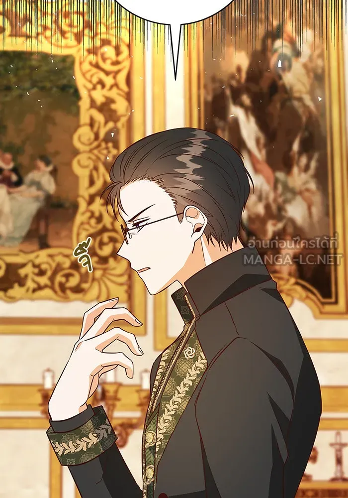 นางร้ายที่ไหนจะมีคุณธรรม ตอนที่ 16 รูปที่ 48