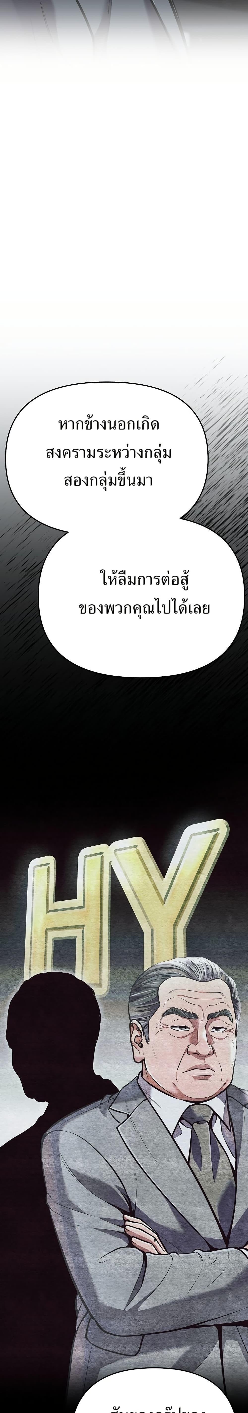 Manga-lc-com อ่านมังงะ อ่านการ์ตูน ออนไลน์ ฟรี New Employee Kim Chul-Soo ตอนที่ 1 2 3 4 5 6 7 8 9 10 11 12 13 14 ฟรี ไม่มีโฆษณา Manga-lc - อ่าน มังงะ อ่าน การ์ตูน ออนไลน์ อ่านมังงะ ฟรี