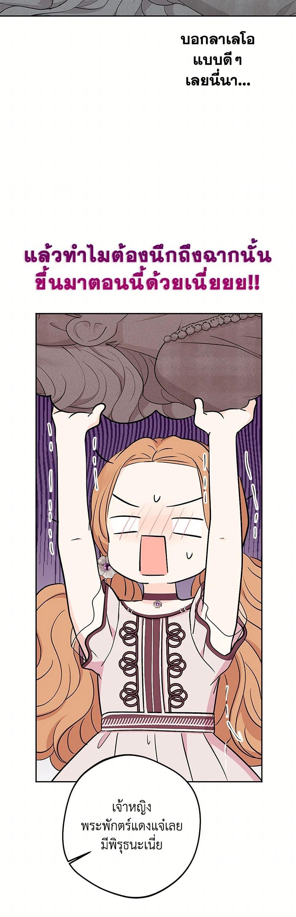 Manga-lc-com อ่านมังงะ อ่านการ์ตูน ออนไลน์ ฟรี Surviving as an Illegitimate Princess ตอนที่ 1 2 3 4 5 6 7 8 9 10 11 12 13 14 ฟรี ไม่มีโฆษณา Manga-lc - อ่าน มังงะ อ่าน การ์ตูน ออนไลน์ อ่านมังงะ ฟรี