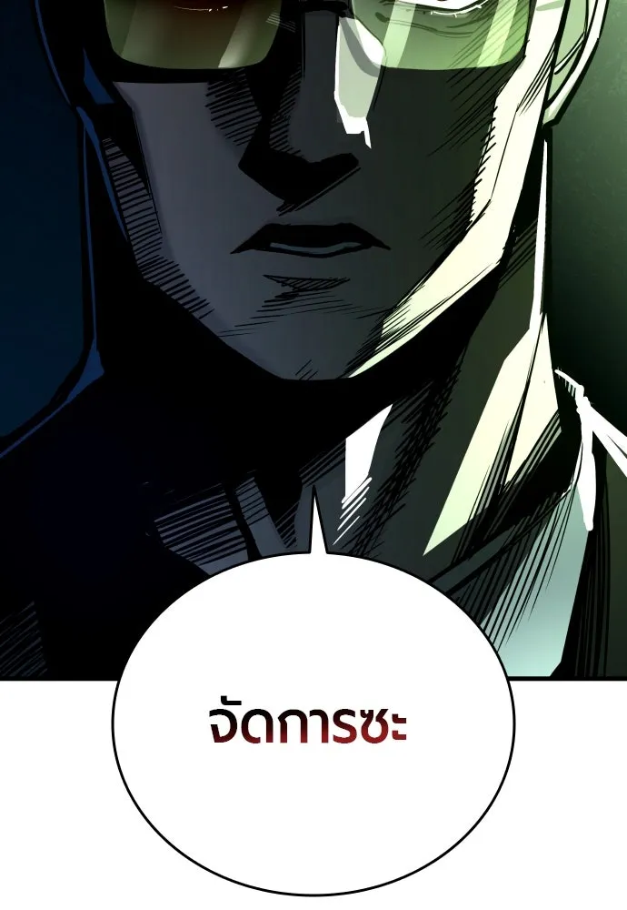 มือพิพากษา ตอนที่ 30 รูปที่ 142