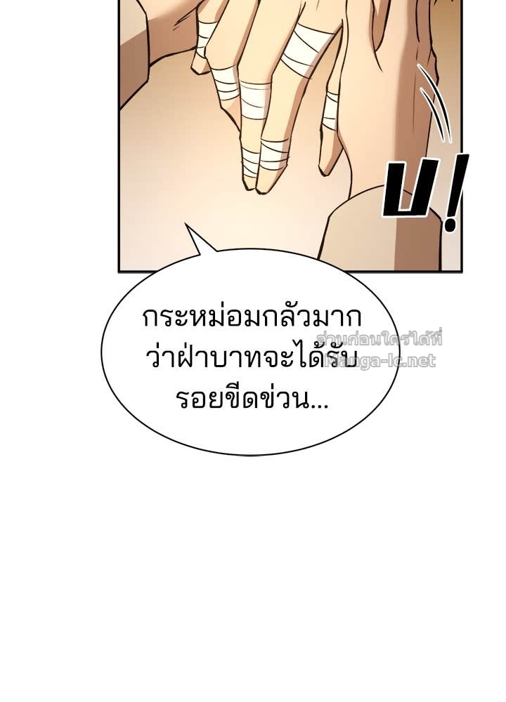 Doujin-Lc- อ่าน โดจิน มังฮวา เกาหลี ญี่ปุ่น จีน แปลไทย ผู้พิชิตเกมป้องกันฐาน ตอนที่ 1 2 3 4 5 6 7 8 9 10 11 12 13 14 ฟรี ไม่มีโฆษณา อ่าน โดจิน Manhwa เกาหลี ญี่ปุ่น จีน เรามีครบ คัดมาให้เน้นๆ โดจิน 18+ รับประกันความฟินโดย Doujin Lc