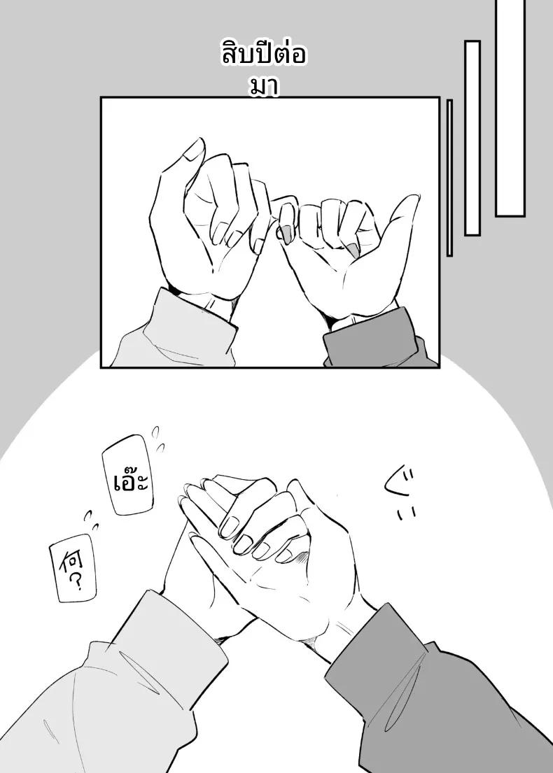 Doujin-Lc- อ่าน โดจิน มังฮวา เกาหลี ญี่ปุ่น จีน แปลไทย สุดท้ายก็ลงเอยกับเธอในอีก 10 ปีต่อมา (Necro) ตอนที่ 1 2 3 4 5 6 7 8 9 10 11 12 13 14 ฟรี ไม่มีโฆษณา อ่าน โดจิน Manhwa เกาหลี ญี่ปุ่น จีน เรามีครบ คัดมาให้เน้นๆ โดจิน 18+ รับประกันความฟินโดย  Doujin Lc