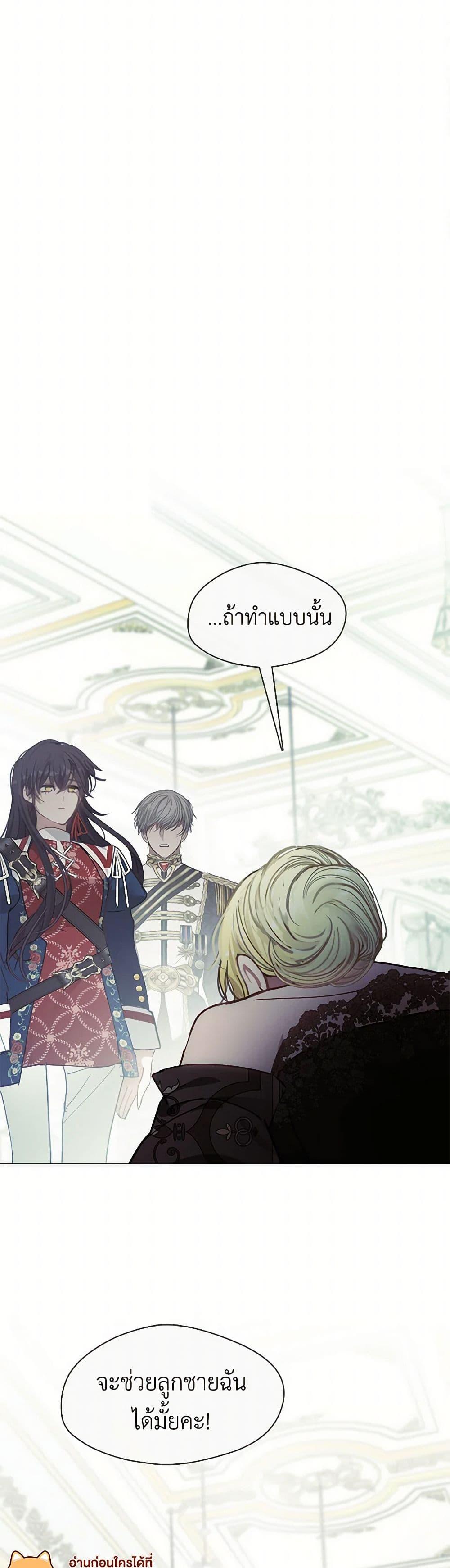 Manga-lc-com อ่านมังงะ อ่านการ์ตูน ออนไลน์ ฟรี Devoted to Diamond ตอนที่ 1 2 3 4 5 6 7 8 9 10 11 12 13 14 ฟรี ไม่มีโฆษณา Manga-lc - อ่าน มังงะ อ่าน การ์ตูน ออนไลน์ อ่านมังงะ ฟรี