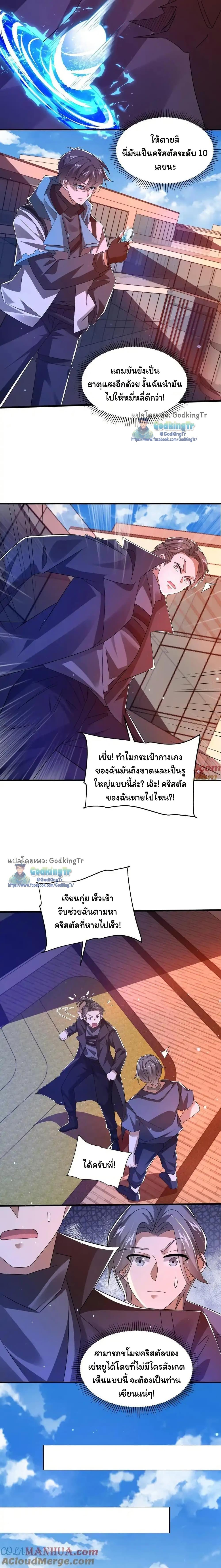 Manga-lc-com อ่านมังงะ อ่านการ์ตูน ออนไลน์ ฟรี Stockpiling Ten Thousand Tons of Pork During the Apocalypse ตอนที่ 1 2 3 4 5 6 7 8 9 10 11 12 13 14 ฟรี ไม่มีโฆษณา Manga-lc - อ่าน มังงะ อ่าน การ์ตูน ออนไลน์ อ่านมังงะ ฟรี