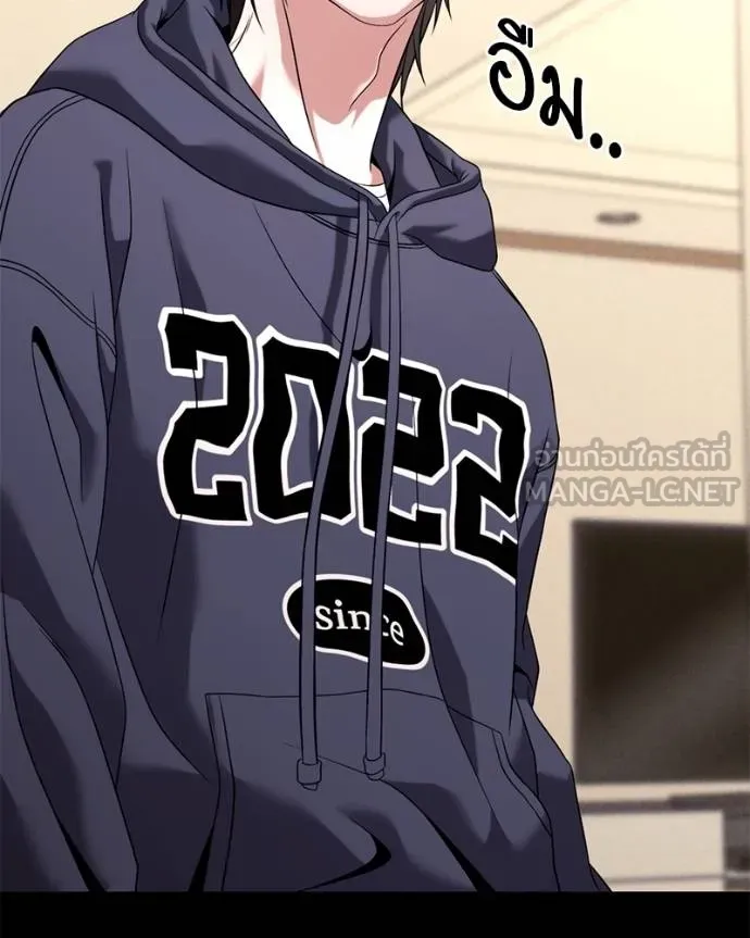 โทษที พื้นที่นี้ ตอนที่ 27 รูปที่ 28