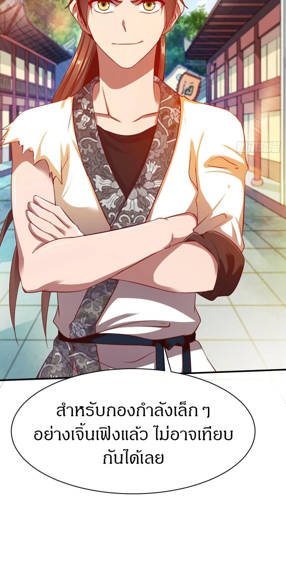 Manga-lc-com อ่านมังงะ อ่านการ์ตูน ออนไลน์ ฟรี The Legendary Tripod ตอนที่ 1 2 3 4 5 6 7 8 9 10 11 12 13 14 ฟรี ไม่มีโฆษณา Manga-lc - อ่าน มังงะ อ่าน การ์ตูน ออนไลน์ อ่านมังงะ ฟรี