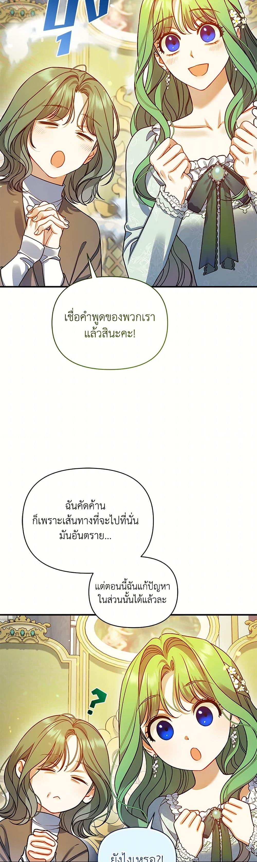 Manga-lc-com อ่านมังงะ อ่านการ์ตูน ออนไลน์ ฟรี I Became The Younger Sister Of A Regretful Obsessive Male Lead ตอนที่ 1 2 3 4 5 6 7 8 9 10 11 12 13 14 ฟรี ไม่มีโฆษณา Manga-lc - อ่าน มังงะ อ่าน การ์ตูน ออนไลน์ อ่านมังงะ ฟรี