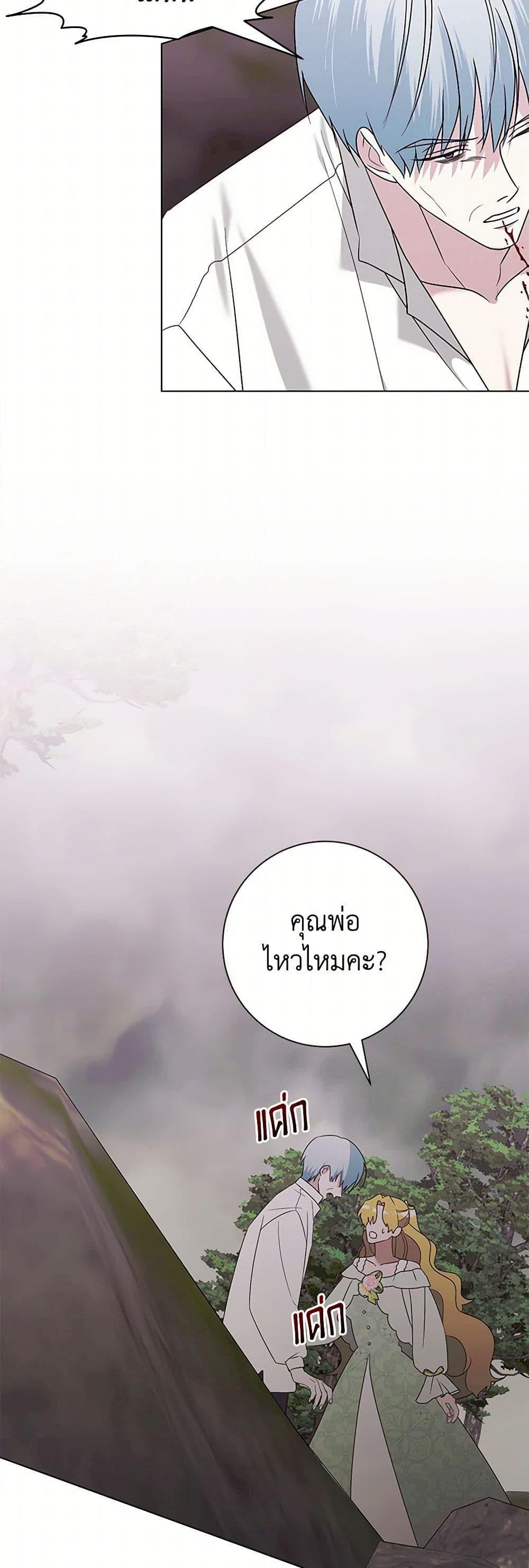 Manga-lc-com อ่านมังงะ อ่านการ์ตูน ออนไลน์ ฟรี Somehow, My Tyrant Husband Has Became Cautious ตอนที่ 1 2 3 4 5 6 7 8 9 10 11 12 13 14 ฟรี ไม่มีโฆษณา Manga-lc - อ่าน มังงะ อ่าน การ์ตูน ออนไลน์ อ่านมังงะ ฟรี