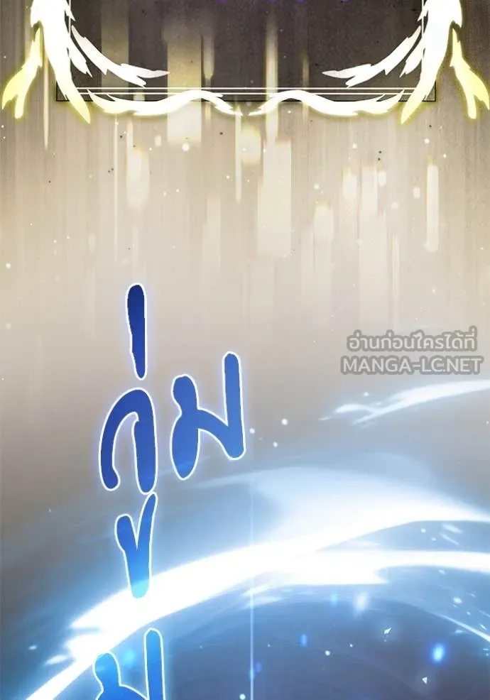 อัศวินดำล่าท้าเวลา ตอนที่ 105 รูปที่ 42