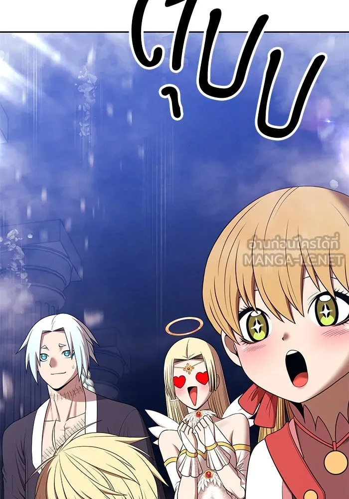 +99 ท่อนไม้พร้อมบวก ตอนที่ 5 อีซึลเลโล รูปที่ 372