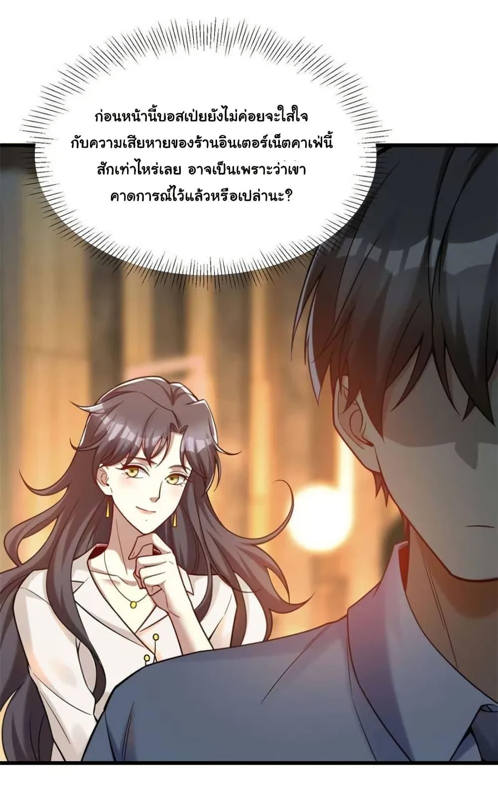 Manga-lc-com อ่านมังงะ อ่านการ์ตูน ออนไลน์ ฟรี Losing Money To Be A Tycoon ตอนที่ 1 2 3 4 5 6 7 8 9 10 11 12 13 14 ฟรี ไม่มีโฆษณา Manga-lc - อ่าน มังงะ อ่าน การ์ตูน ออนไลน์ อ่านมังงะ ฟรี