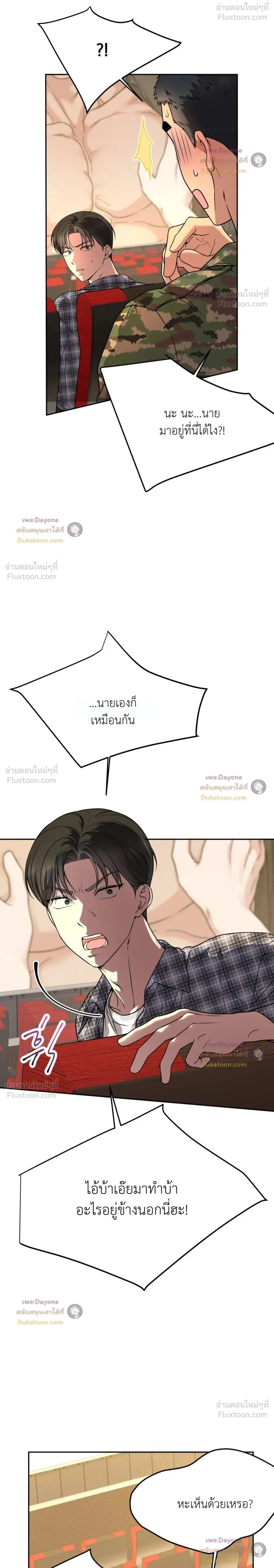 Doujin-Lc- อ่าน โดจิน มังฮวา เกาหลี ญี่ปุ่น จีน แปลไทย Want to be Obscene with Me อยากมันกับฉันมั้ย ตอนที่ 1 2 3 4 5 6 7 8 9 10 11 12 13 14 ฟรี ไม่มีโฆษณา อ่าน โดจิน Manhwa เกาหลี ญี่ปุ่น จีน เรามีครบ คัดมาให้เน้นๆ โดจิน 18+ รับประกันความฟินโดย  Doujin Lc