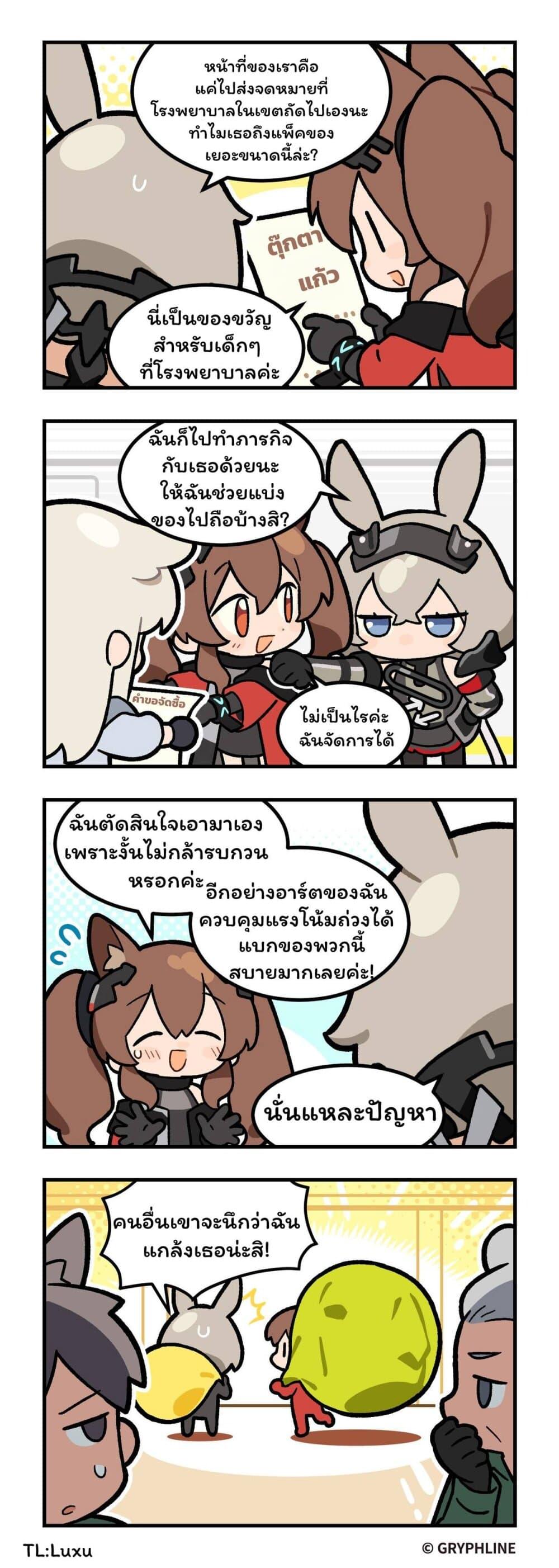 Manga-lc-com อ่านมังงะ อ่านการ์ตูน ออนไลน์ ฟรี 456 Endfield! ตอนที่ 1 2 3 4 5 6 7 8 9 10 11 12 13 14 ฟรี ไม่มีโฆษณา Manga-lc - อ่าน มังงะ อ่าน การ์ตูน ออนไลน์ อ่านมังงะ ฟรี