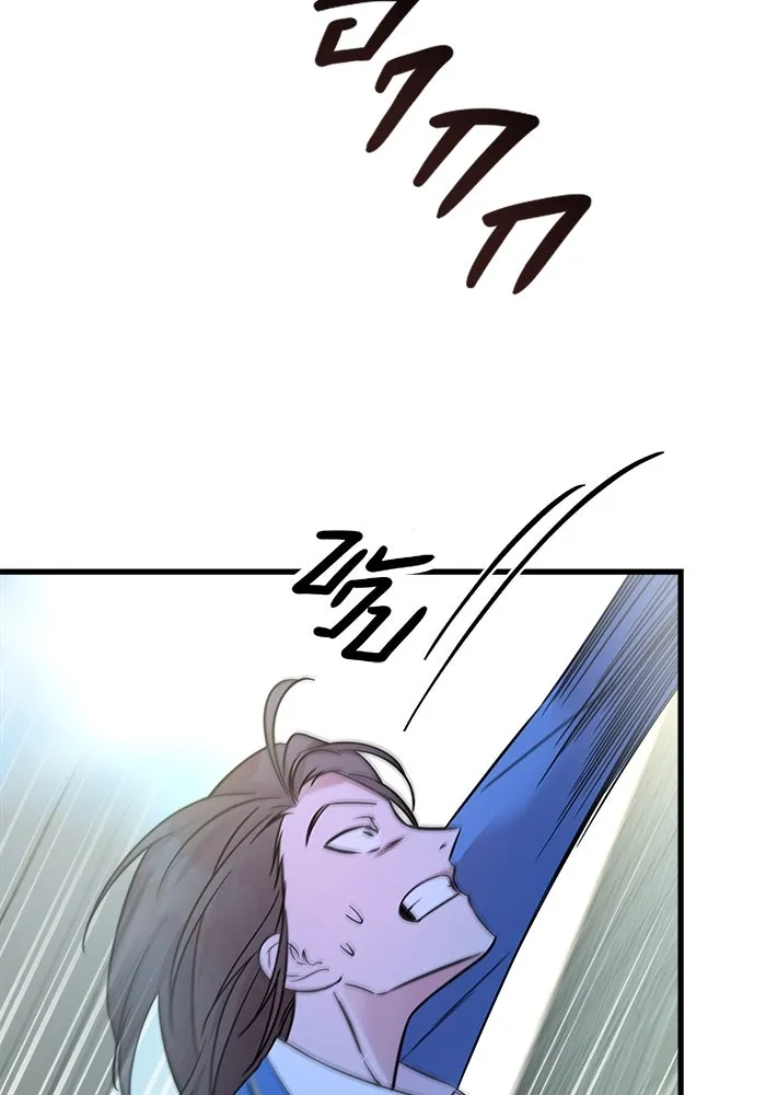 วายร้ายก็อยากมีรัก ตอนที่ 1 รูปที่ 103