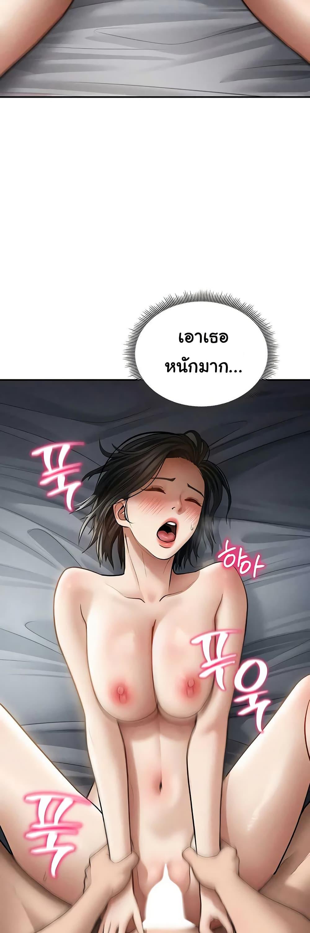 Doujin-Lc- อ่าน โดจิน มังฮวา เกาหลี ญี่ปุ่น จีน แปลไทย My Eyes Now ตอนที่ 1 2 3 4 5 6 7 8 9 10 11 12 13 14 ฟรี ไม่มีโฆษณา อ่าน โดจิน Manhwa เกาหลี ญี่ปุ่น จีน เรามีครบ คัดมาให้เน้นๆ โดจิน 18+ รับประกันความฟินโดย  Doujin Lc