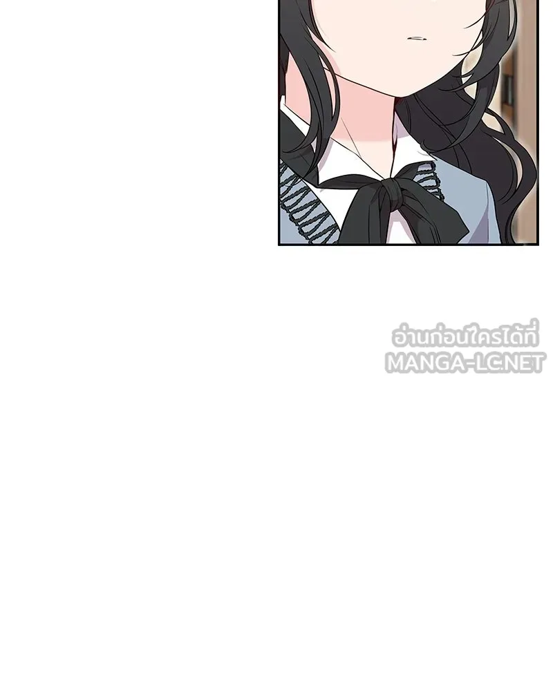 ลูกคนนี้ขอเปลี่ยนตอนจบ ตอนที่ 22 รูปที่ 147