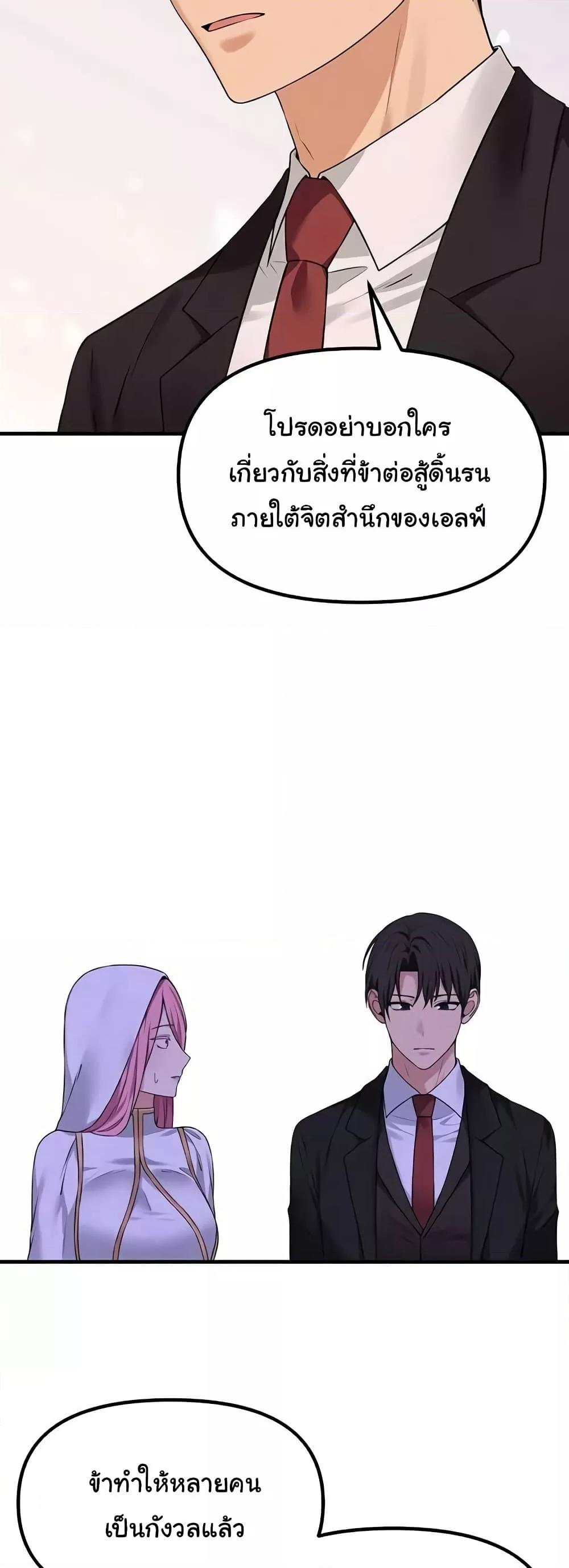Doujin-Lc- อ่าน โดจิน มังฮวา เกาหลี ญี่ปุ่น จีน แปลไทย Elf Who Likes To Be Humiliated ตอนที่ 1 2 3 4 5 6 7 8 9 10 11 12 13 14 ฟรี ไม่มีโฆษณา อ่าน โดจิน Manhwa เกาหลี ญี่ปุ่น จีน เรามีครบ คัดมาให้เน้นๆ โดจิน 18+ รับประกันความฟินโดย  Doujin Lc