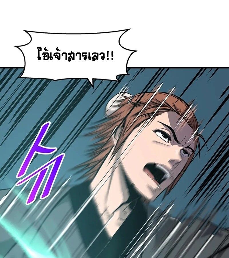 Manga-lc-com อ่านมังงะ อ่านการ์ตูน ออนไลน์ ฟรี The Best Martial Arts Instructor In The World ตอนที่ 1 2 3 4 5 6 7 8 9 10 11 12 13 14 ฟรี ไม่มีโฆษณา Manga-lc - อ่าน มังงะ อ่าน การ์ตูน ออนไลน์ อ่านมังงะ ฟรี