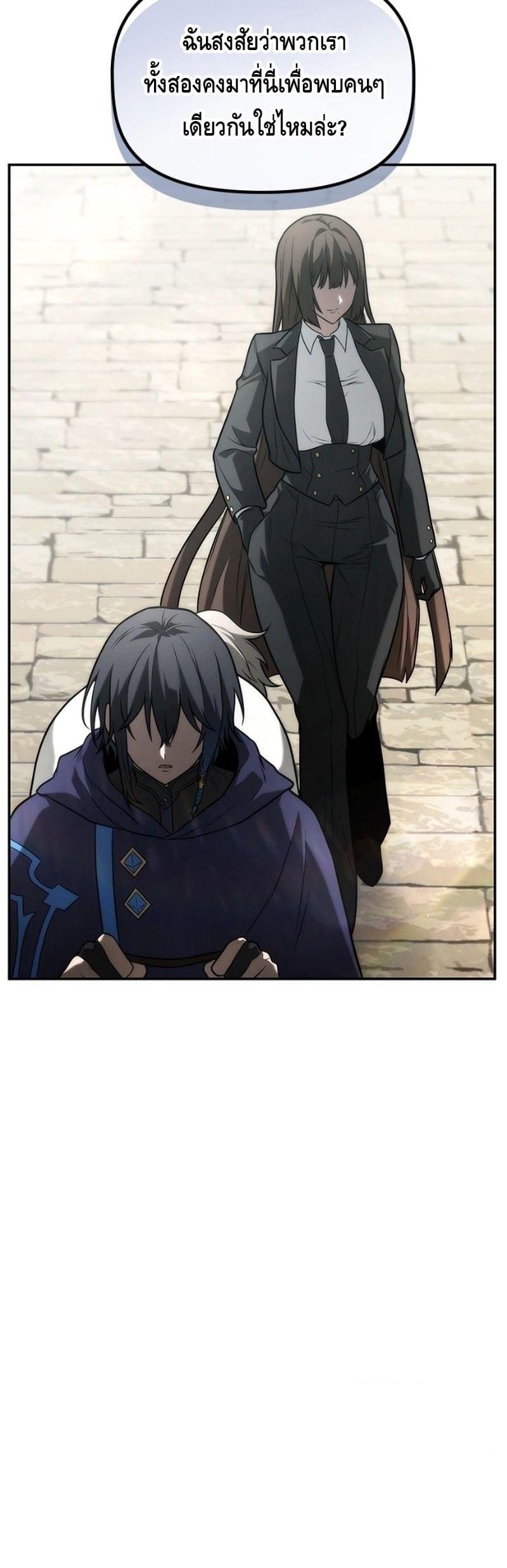 Manga-lc-com อ่านมังงะ อ่านการ์ตูน ออนไลน์ ฟรี The Necromancer Family’s Young Heir ตอนที่ 1 2 3 4 5 6 7 8 9 10 11 12 13 14 ฟรี ไม่มีโฆษณา Manga-lc - อ่าน มังงะ อ่าน การ์ตูน ออนไลน์ อ่านมังงะ ฟรี