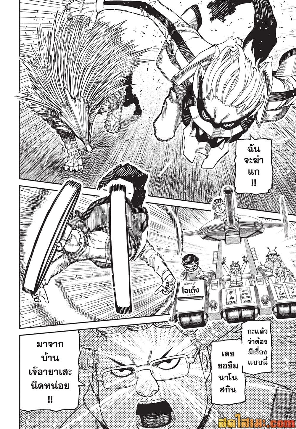 Manga-lc-com อ่านมังงะ อ่านการ์ตูน ออนไลน์ ฟรี Dandadan Manga-Lc ตอนที่ 1 2 3 4 5 6 7 8 9 10 11 12 13 14 ฟรี ไม่มีโฆษณา Manga-lc - อ่าน มังงะ อ่าน การ์ตูน ออนไลน์ อ่านมังงะ ฟรี