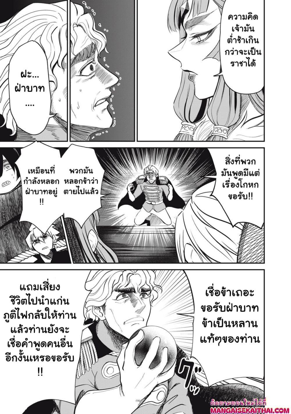 Manga-lc-com อ่านมังงะ อ่านการ์ตูน ออนไลน์ ฟรี Isekai Koushoku Musou Roku – Isekai Tensei no Chie to Chikara wo, Tada Hitasura XXXX suru Tame ni Tsukau ตอนที่ 1 2 3 4 5 6 7 8 9 10 11 12 13 14 ฟรี ไม่มีโฆษณา Manga-lc - อ่าน มังงะ อ่าน การ์ตูน ออนไลน์ อ่านมังงะ ฟรี