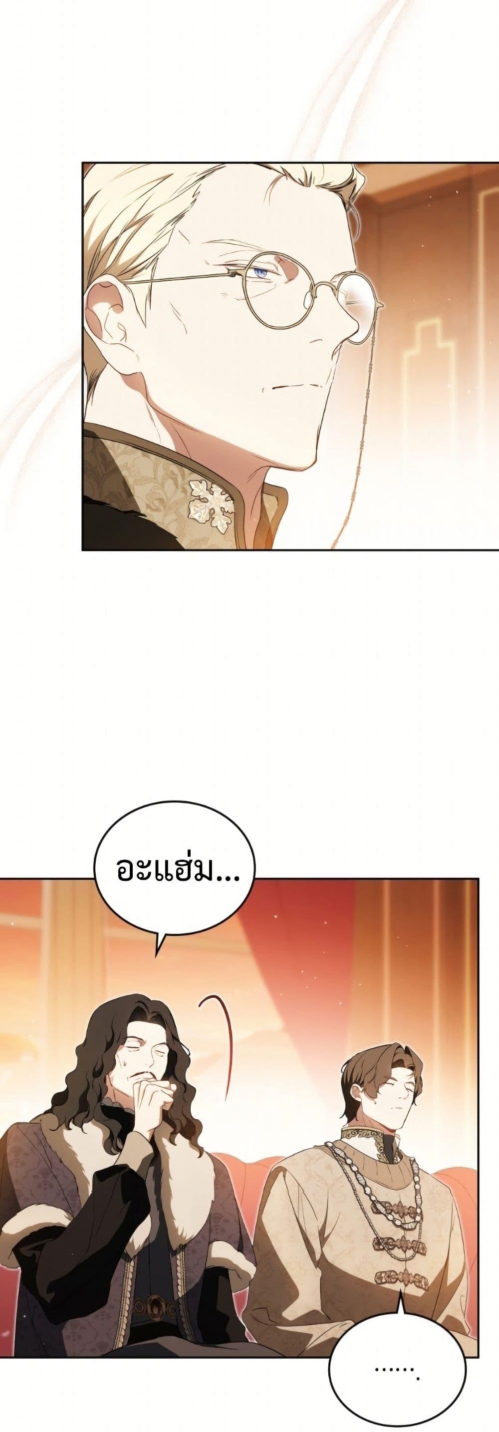 Manga-lc-com อ่านมังงะ อ่านการ์ตูน ออนไลน์ ฟรี In This Life, I Will Be the Lord ตอนที่ 1 2 3 4 5 6 7 8 9 10 11 12 13 14 ฟรี ไม่มีโฆษณา Manga-lc - อ่าน มังงะ อ่าน การ์ตูน ออนไลน์ อ่านมังงะ ฟรี