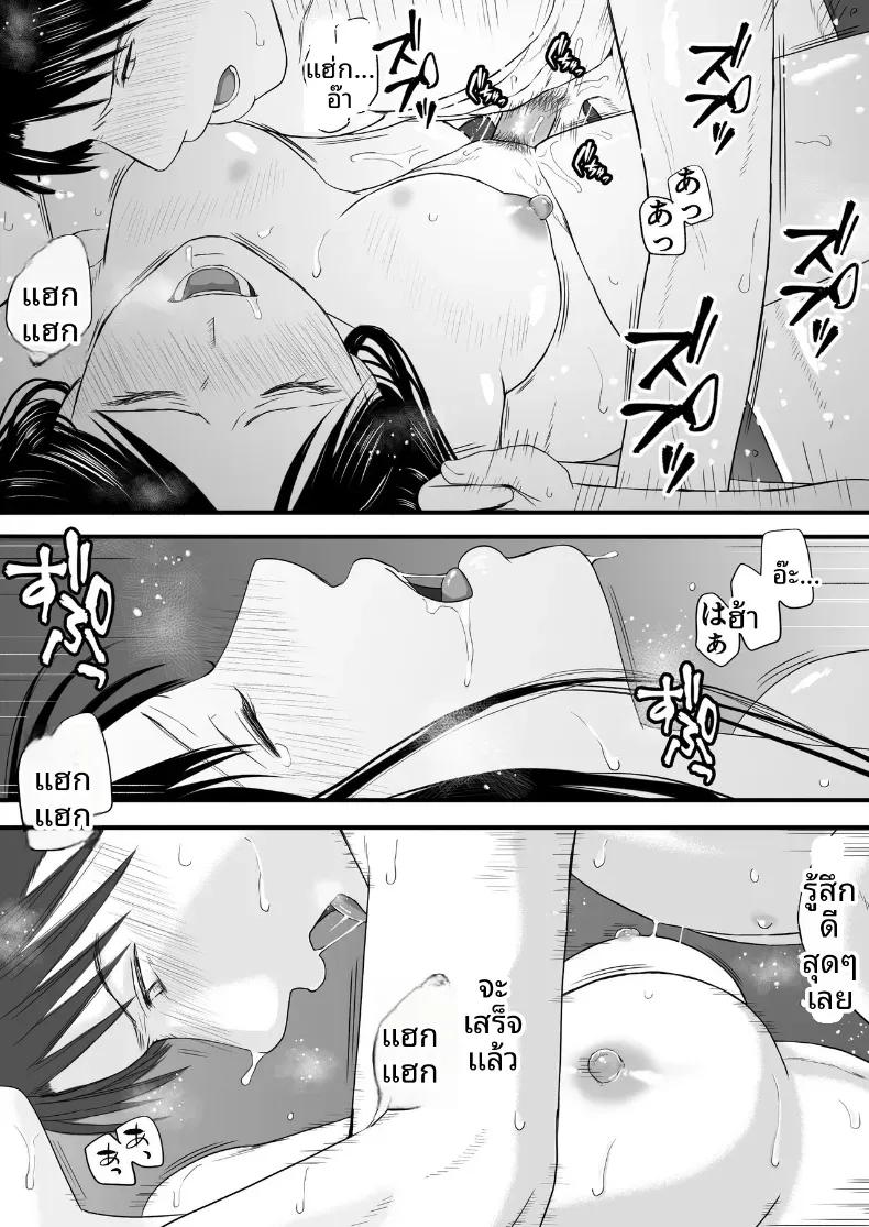 Doujin-Lc- อ่าน โดจิน มังฮวา เกาหลี ญี่ปุ่น จีน แปลไทย ความสัมพันธ์ที่ไม่ชัดเจน [Tsukuyomi] ตอนที่ 1 2 3 4 5 6 7 8 9 10 11 12 13 14 ฟรี ไม่มีโฆษณา อ่าน โดจิน Manhwa เกาหลี ญี่ปุ่น จีน เรามีครบ คัดมาให้เน้นๆ โดจิน 18+ รับประกันความฟินโดย  Doujin Lc
