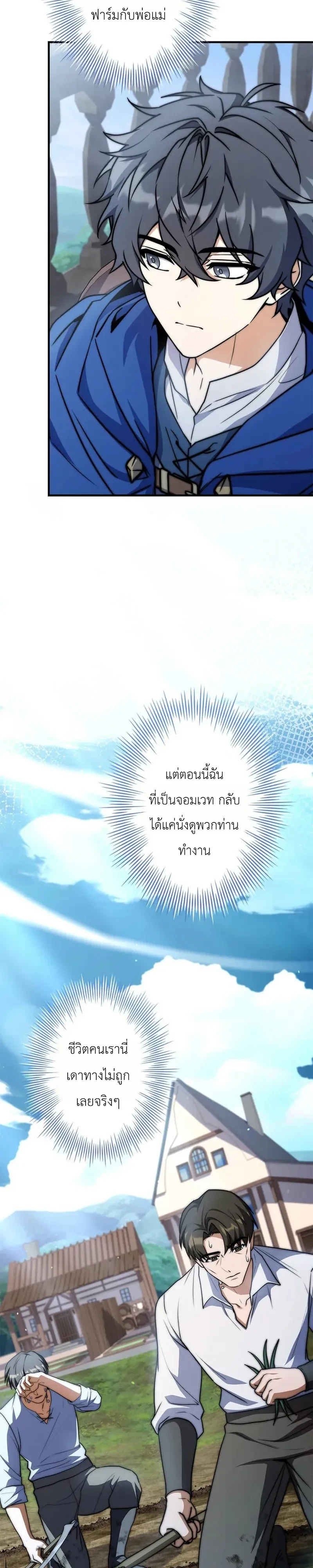 Manga-lc-com อ่านมังงะ อ่านการ์ตูน ออนไลน์ ฟรี I Became a Wizard in a Medieval Fantasy World พลิกชีวิตจอมเว ตอนที่ 1 2 3 4 5 6 7 8 9 10 11 12 13 14 ฟรี ไม่มีโฆษณา Manga-lc - อ่าน มังงะ อ่าน การ์ตูน ออนไลน์ อ่านมังงะ ฟรี