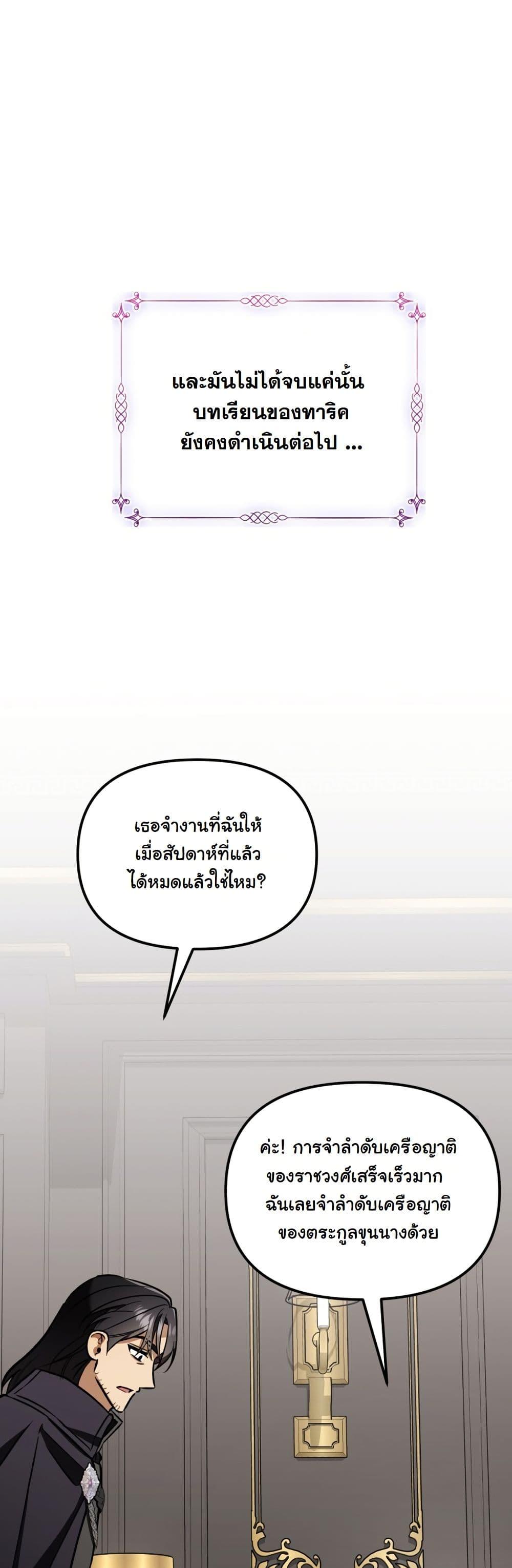Manga-lc-com อ่านมังงะ อ่านการ์ตูน ออนไลน์ ฟรี A Slave of Rubelfast ตอนที่ 1 2 3 4 5 6 7 8 9 10 11 12 13 14 ฟรี ไม่มีโฆษณา Manga-lc - อ่าน มังงะ อ่าน การ์ตูน ออนไลน์ อ่านมังงะ ฟรี