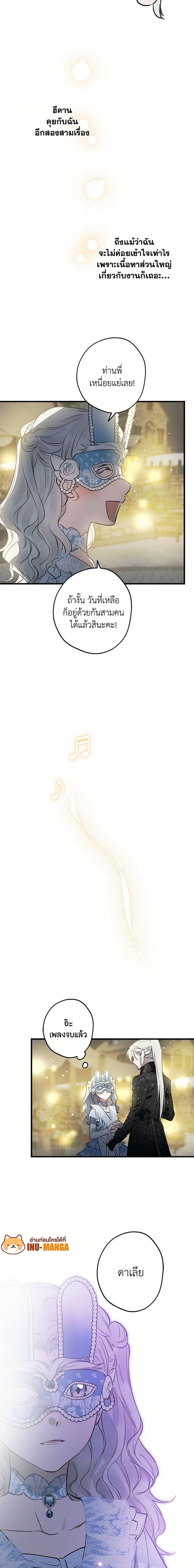 Manga-lc-com อ่านมังงะ อ่านการ์ตูน ออนไลน์ ฟรี The Strongest Characters in the World are Obsessed With Me ตอนที่ 1 2 3 4 5 6 7 8 9 10 11 12 13 14 ฟรี ไม่มีโฆษณา Manga-lc - อ่าน มังงะ อ่าน การ์ตูน ออนไลน์ อ่านมังงะ ฟรี