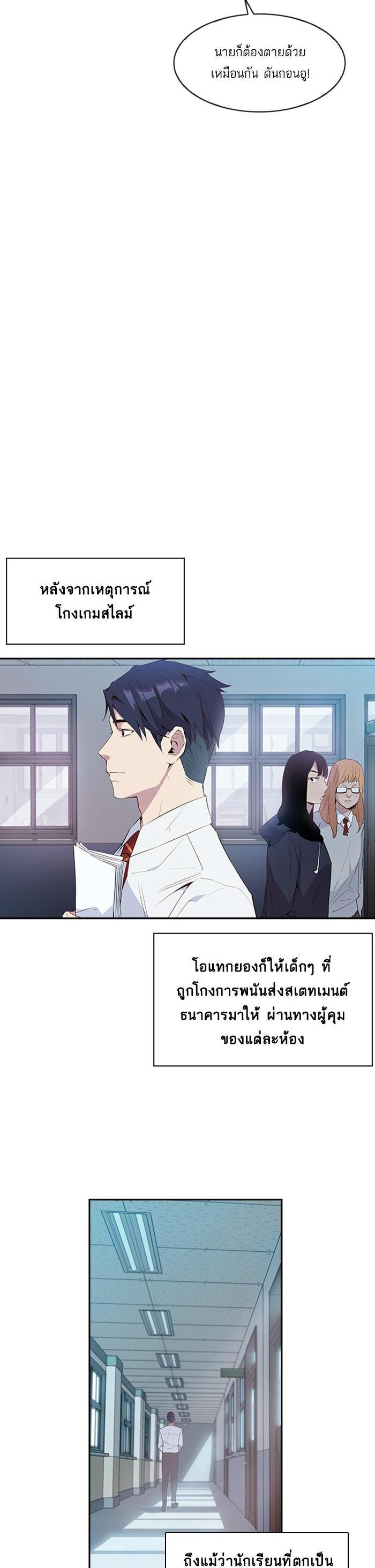 Manga-lc-com อ่านมังงะ อ่านการ์ตูน ออนไลน์ ฟรี The World Is Money and Power กลโกงโลกพนัน ตอนที่ 1 2 3 4 5 6 7 8 9 10 11 12 13 14 ฟรี ไม่มีโฆษณา Manga-lc - อ่าน มังงะ อ่าน การ์ตูน ออนไลน์ อ่านมังงะ ฟรี