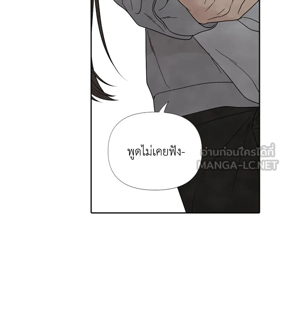 เหตุผลของคนไม่อยากอยู่ ตอนที่ 12 รูปที่ 60