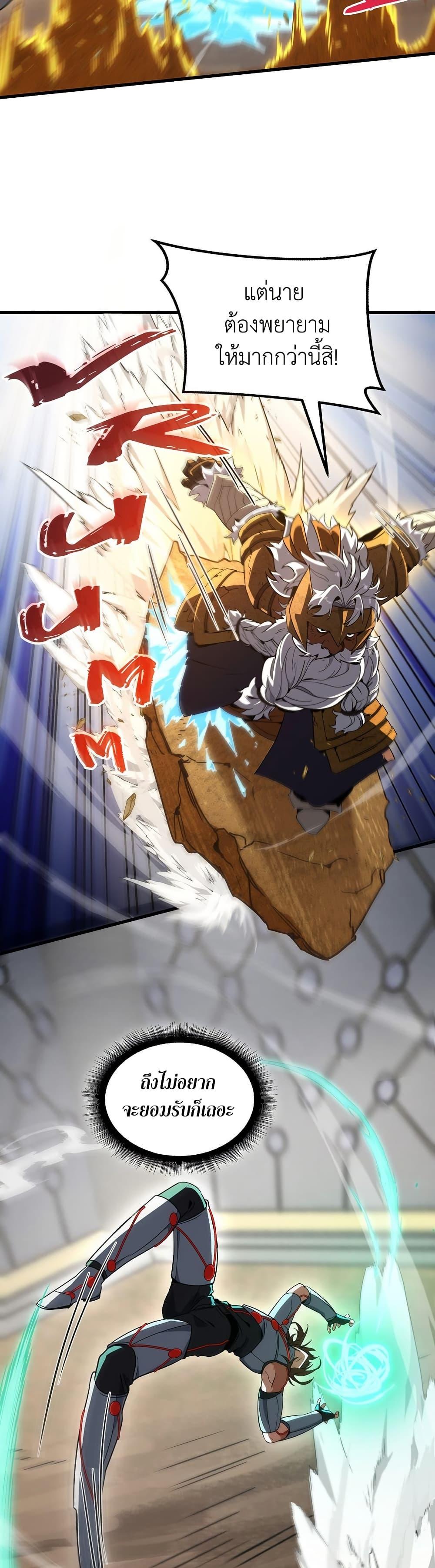 Manga-lc-com อ่านมังงะ อ่านการ์ตูน ออนไลน์ ฟรี The Beginning After the End ตอนที่ 1 2 3 4 5 6 7 8 9 10 11 12 13 14 ฟรี ไม่มีโฆษณา Manga-lc - อ่าน มังงะ อ่าน การ์ตูน ออนไลน์ อ่านมังงะ ฟรี