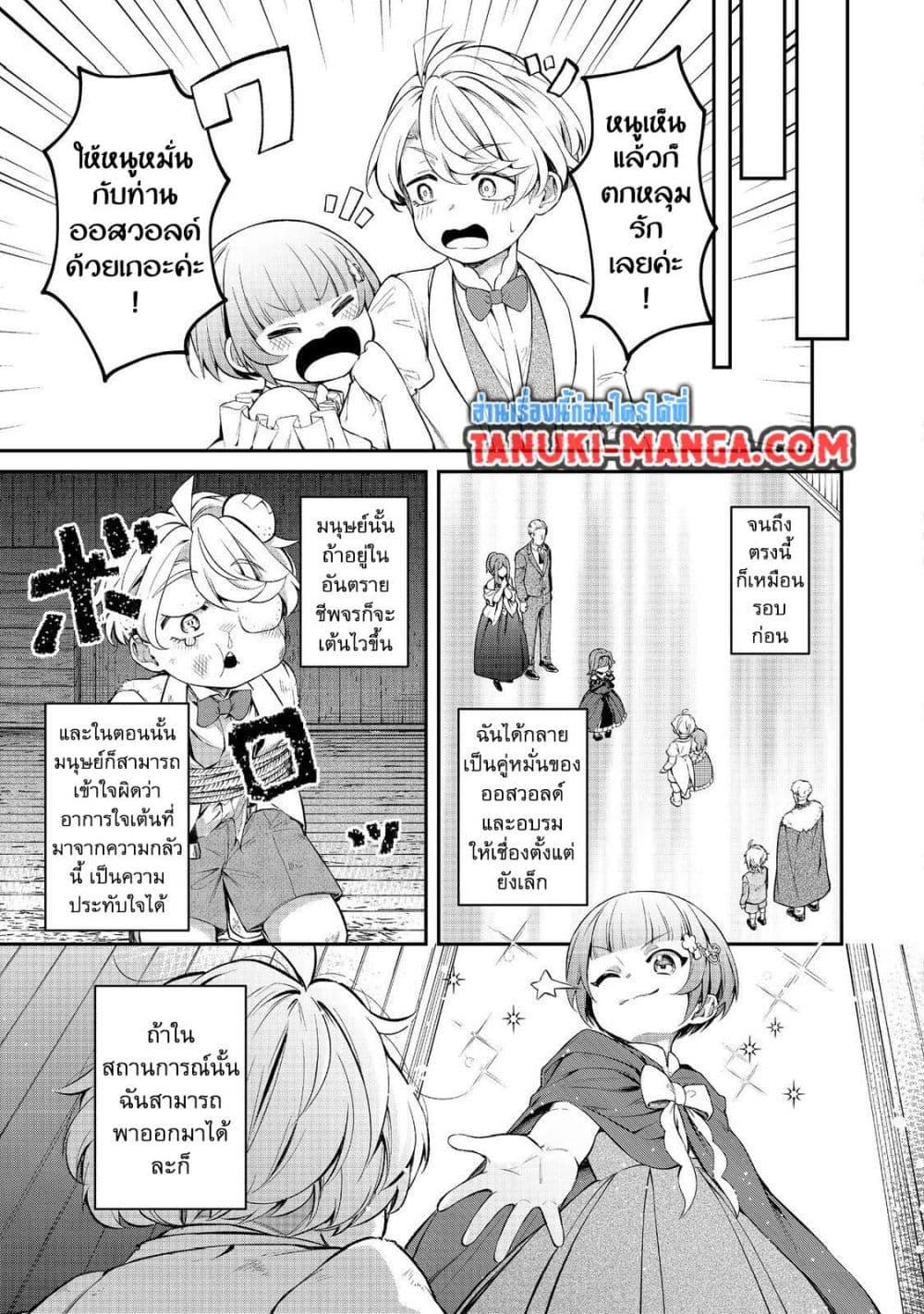 Manga-lc-com อ่านมังงะ อ่านการ์ตูน ออนไลน์ ฟรี Saiai no Onee-sama ga Akuyaku Reijou datta no de, Kami ga Sadameta Scenario ni Aragaimasu @COMIC ตอนที่ 1 2 3 4 5 6 7 8 9 10 11 12 13 14 ฟรี ไม่มีโฆษณา Manga-lc - อ่าน มังงะ อ่าน การ์ตูน ออนไลน์ อ่านมังงะ ฟรี
