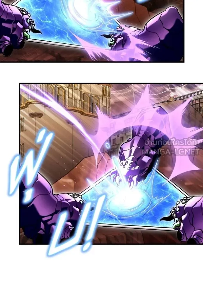 เกมของยอดมนุษย์ ตอนที่ 113 รูปที่ 30