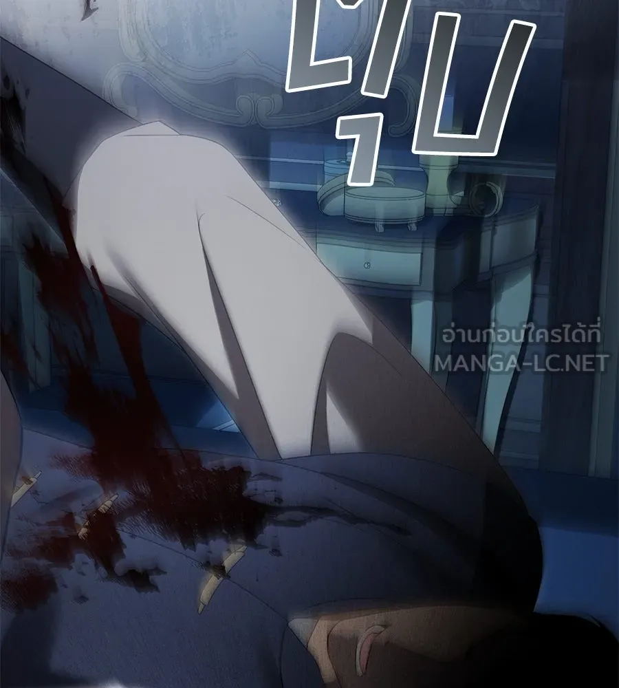 เล่ห์รักชนชั้นสูง ตอนที่ 64 รูปที่ 18