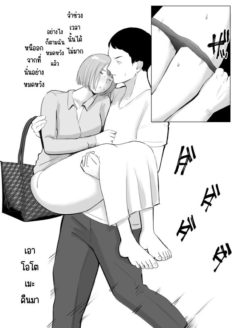 Doujin-Lc- อ่าน โดจิน มังฮวา เกาหลี ญี่ปุ่น จีน แปลไทย ปัญหาของเภสัชกรสาวสวย [Bad End Dreamer] Hameotoshi Bijin Yakuzaishi no Nayamigoto ตอนที่ 1 2 3 4 5 6 7 8 9 10 11 12 13 14 ฟรี ไม่มีโฆษณา อ่าน โดจิน Manhwa เกาหลี ญี่ปุ่น จีน เรามีครบ คัดมาให้เน้นๆ โดจิน 18+ รับประกันความฟินโดย  Doujin Lc
