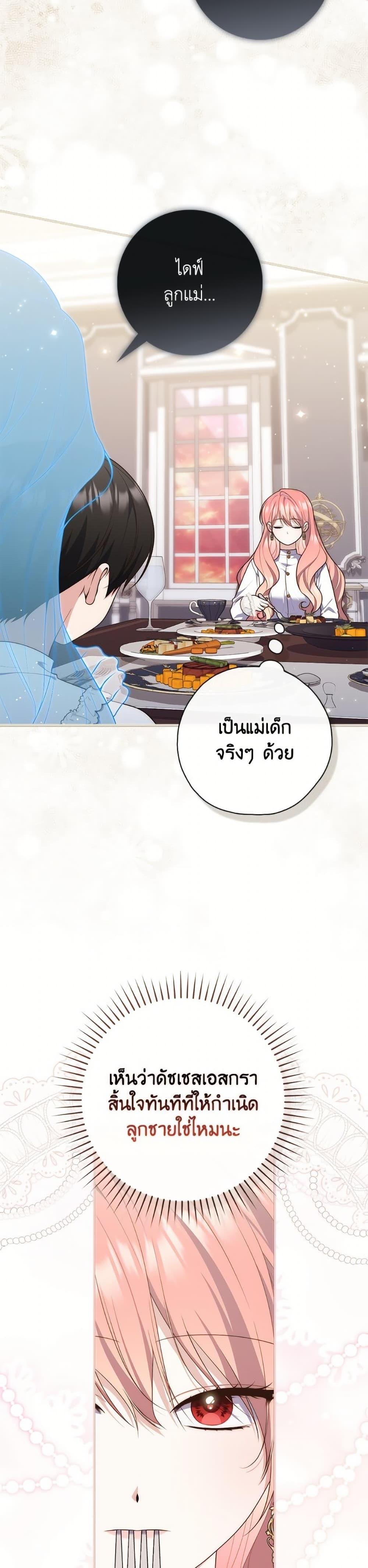 Manga-lc-com อ่านมังงะ อ่านการ์ตูน ออนไลน์ ฟรี Fortune-Telling Lady ตอนที่ 1 2 3 4 5 6 7 8 9 10 11 12 13 14 ฟรี ไม่มีโฆษณา Manga-lc - อ่าน มังงะ อ่าน การ์ตูน ออนไลน์ อ่านมังงะ ฟรี