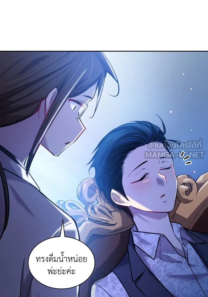 ฟิลเลียโรเซ่กับคำทำนายแห่งมงกุฎหนาม ตอนที่ 104 รูปที่ 21