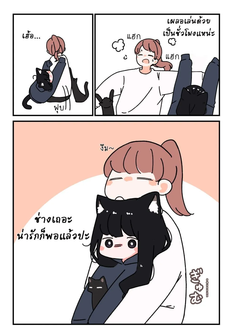 Manga-lc-com อ่านมังงะ อ่านการ์ตูน ออนไลน์ ฟรี Uchi no Kuroneko, Onna no Ko ตอนที่ 1 2 3 4 5 6 7 8 9 10 11 12 13 14 ฟรี ไม่มีโฆษณา Manga-lc - อ่าน มังงะ อ่าน การ์ตูน ออนไลน์ อ่านมังงะ ฟรี
