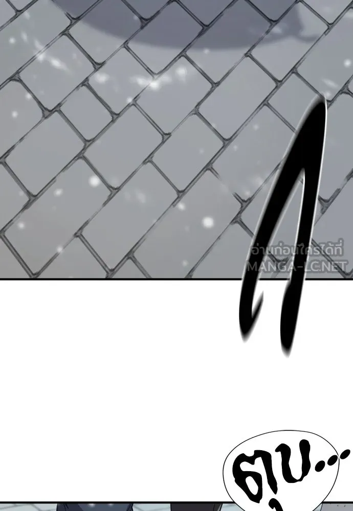 ยอดสถาปนิกผู้พิทักษ์อาณาจักร ตอนที่ 207 รูปที่ 39
