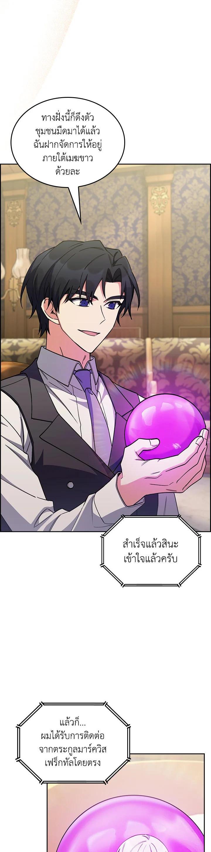 Manga-lc-com อ่านมังงะ อ่านการ์ตูน ออนไลน์ ฟรี I Regressed to My Ruined Family ตอนที่ 1 2 3 4 5 6 7 8 9 10 11 12 13 14 ฟรี ไม่มีโฆษณา Manga-lc - อ่าน มังงะ อ่าน การ์ตูน ออนไลน์ อ่านมังงะ ฟรี