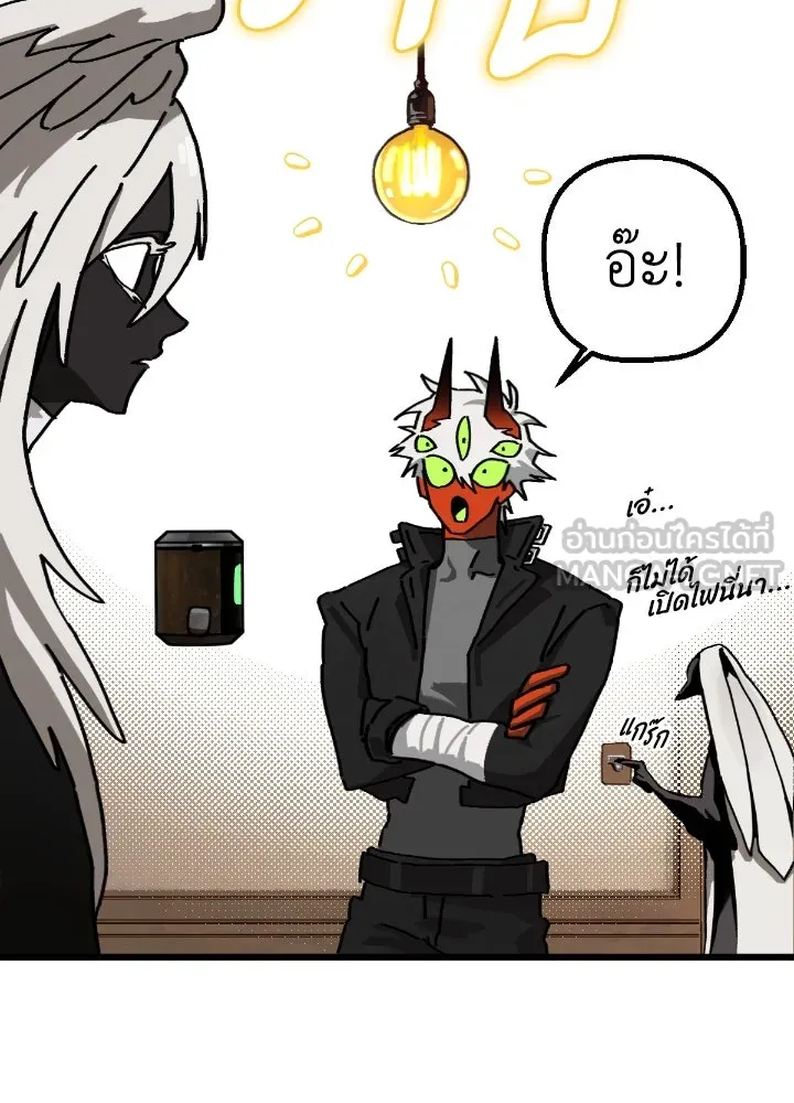 มัมหมีจ๋าหนูมาแบ๊ว ตอนที่ 15 รูปที่ 36