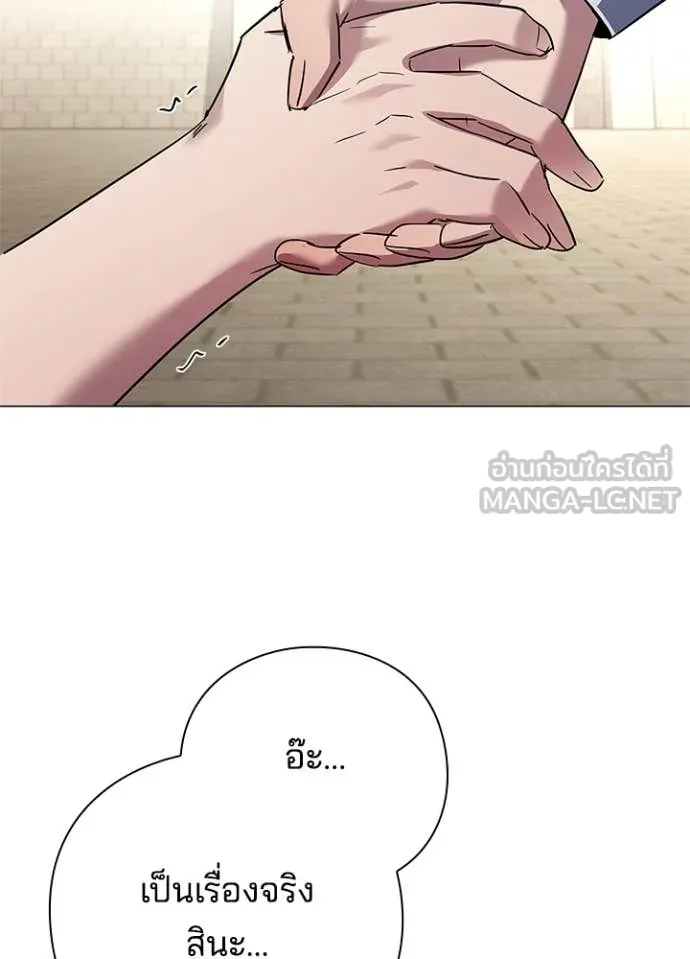 คืนแห่งโทแกบี ตอนที่ 104 รูปที่ 33