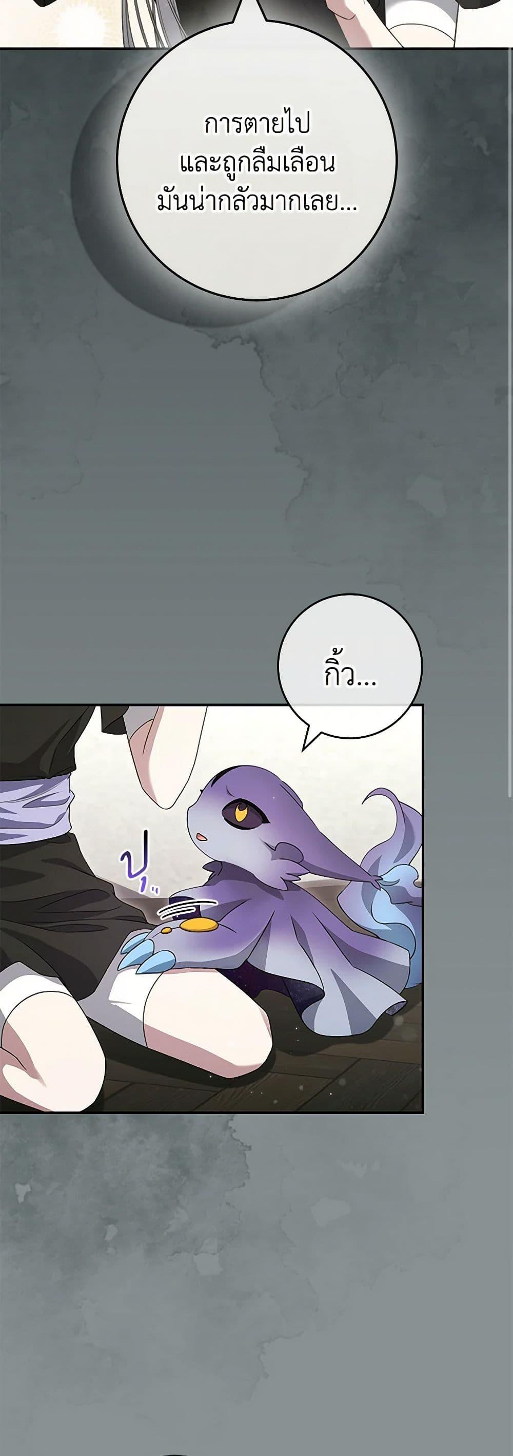 Manga-lc-com อ่านมังงะ อ่านการ์ตูน ออนไลน์ ฟรี Trapped in a Cursed Game, but now with NPCs ตอนที่ 1 2 3 4 5 6 7 8 9 10 11 12 13 14 ฟรี ไม่มีโฆษณา Manga-lc - อ่าน มังงะ อ่าน การ์ตูน ออนไลน์ อ่านมังงะ ฟรี