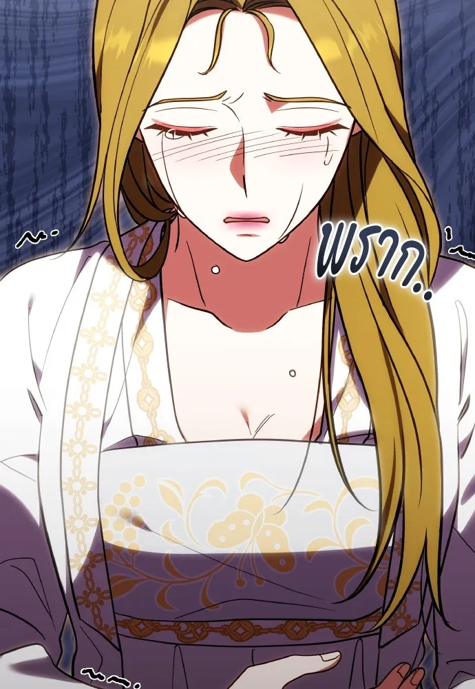 ข้าเนี่ยนะเป็นพระสนม ตอนที่ 111 มืดแปดด้าน รูปที่ 34