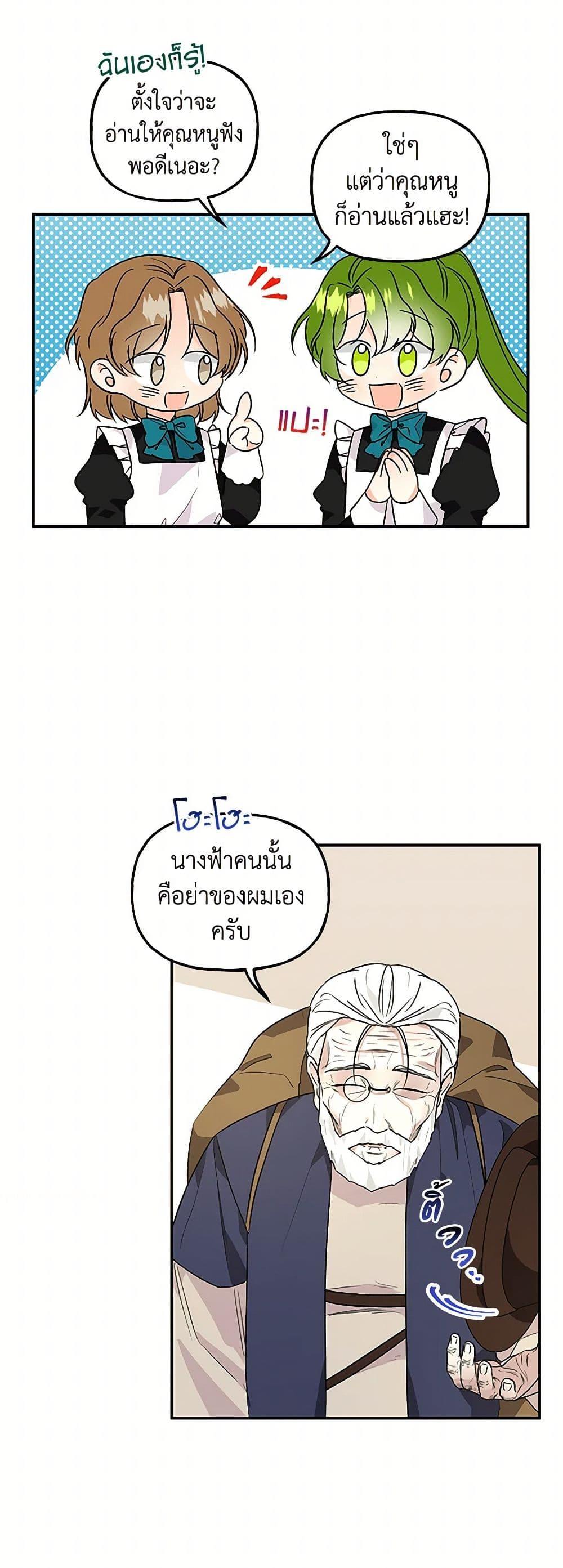 Manga-lc-com อ่านมังงะ อ่านการ์ตูน ออนไลน์ ฟรี Daughter of the Archmage ตอนที่ 1 2 3 4 5 6 7 8 9 10 11 12 13 14 ฟรี ไม่มีโฆษณา Manga-lc - อ่าน มังงะ อ่าน การ์ตูน ออนไลน์ อ่านมังงะ ฟรี